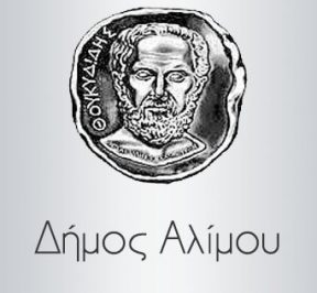 Δήμος Αλίμου